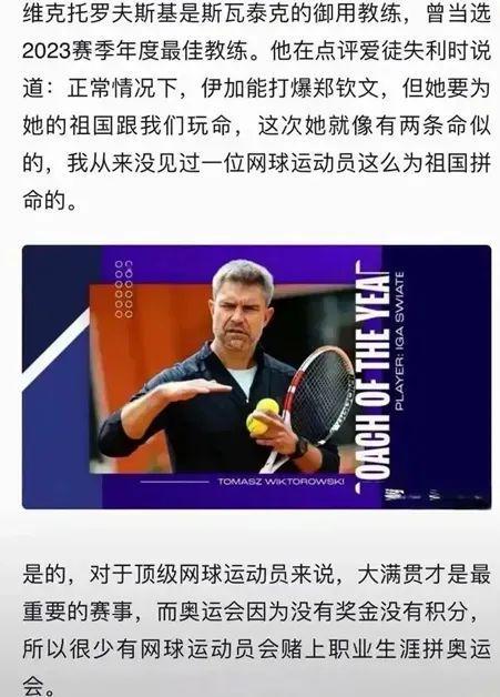 的英超赛场 的英超赛场