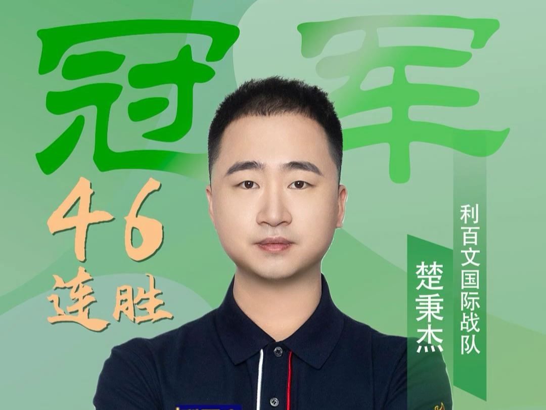 帕夫洛維奇 帕夫洛維奇