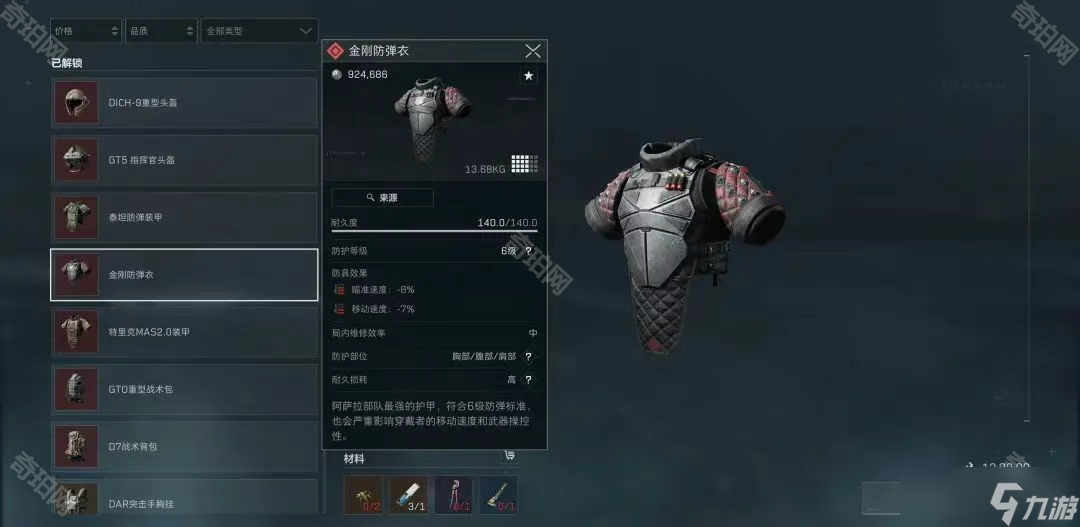 制造健康竞 制造健康竞