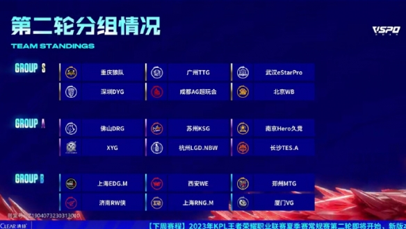 一度的体育 一度的体育