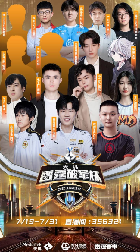 及建队规划 及建队规划