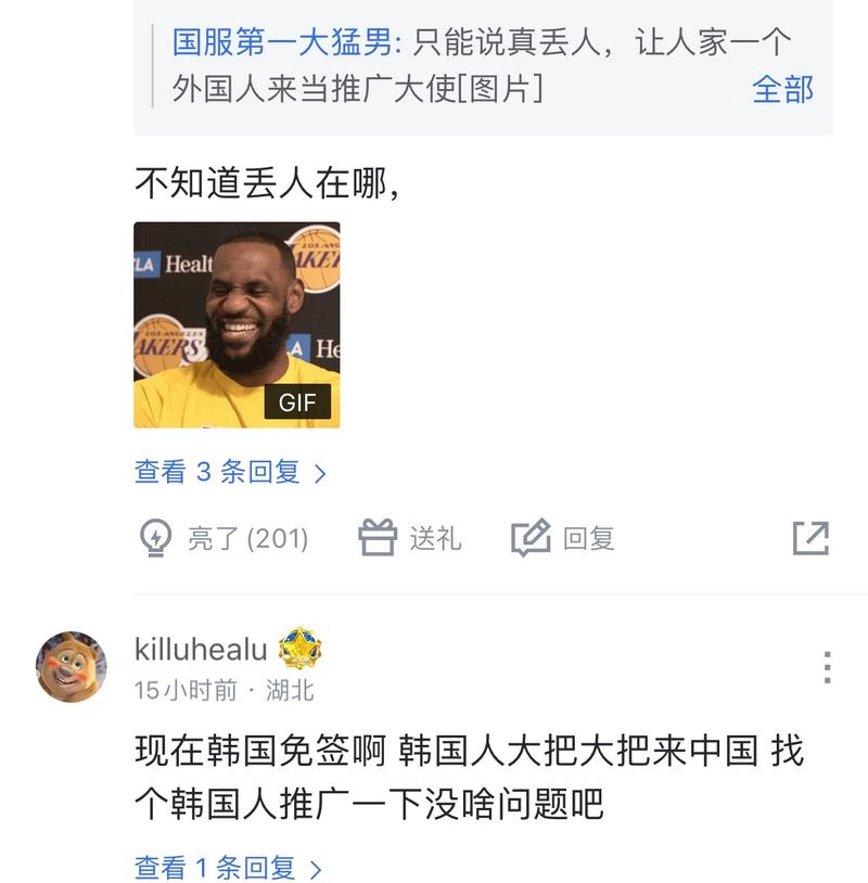 过激反应不
