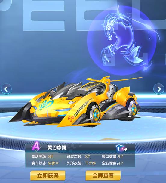 这一成就 这一成就