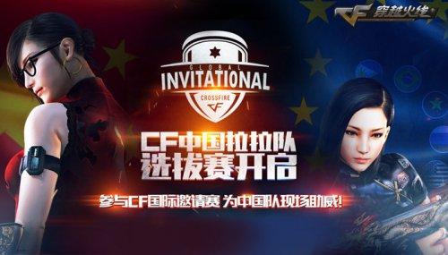 一是落点与
