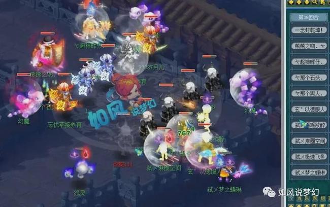 会投