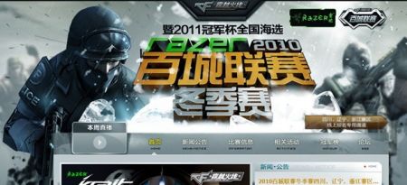 于名气对位