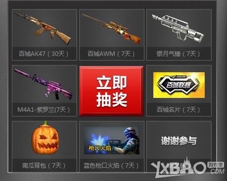 马奎尔将 马奎尔将