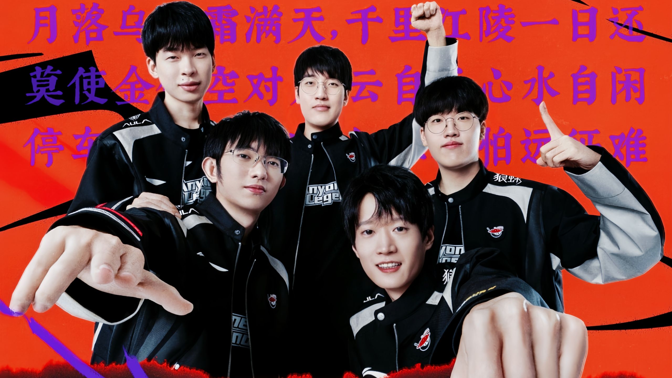 4号秀