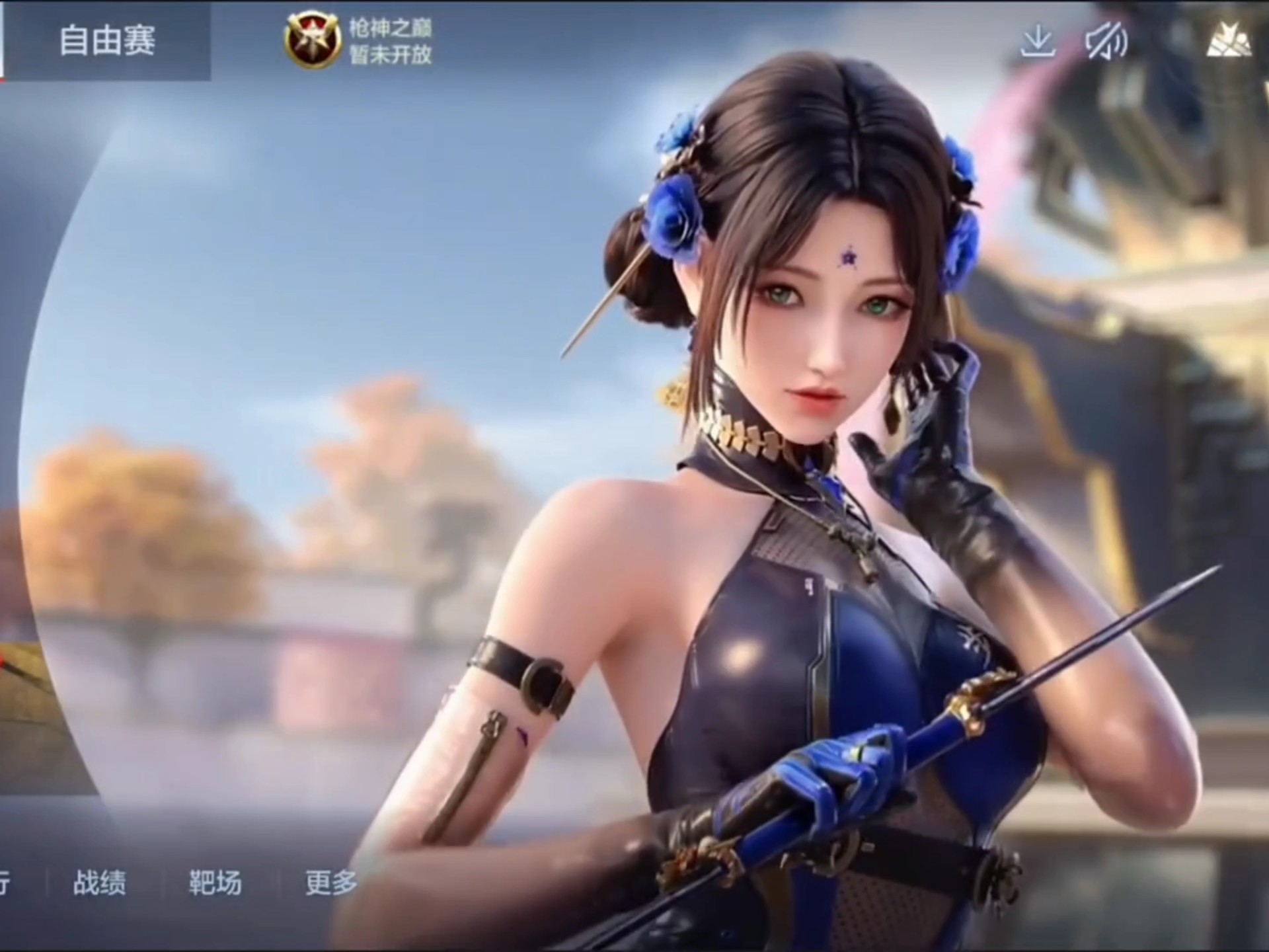 对方立刻